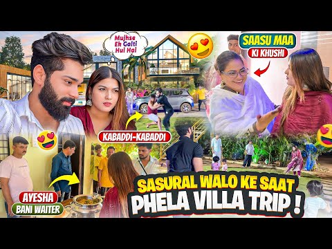 Sasural Walo Ke Saat Phela Villa Trip 😍| Ayesha Ko Special Feel Karaye | Fokats | Abresh & Zeeshan