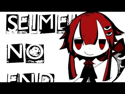 koitune - Seimei no End (Instrumental)
