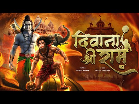 Deewana Hu Deewana Shri Ram Ka Deewana Song Dj | Ram Navami Dj Song | Jai Shree Ram | Arjun Kahar