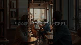 심리학 책 없이도 인간관계를 완벽히 조종하는 5가지 비밀 기술! 전문가도 모르는 충격적인 팁