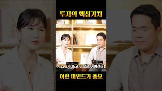 시니어가 뜨고 돈으로 이어진다고? #shorts