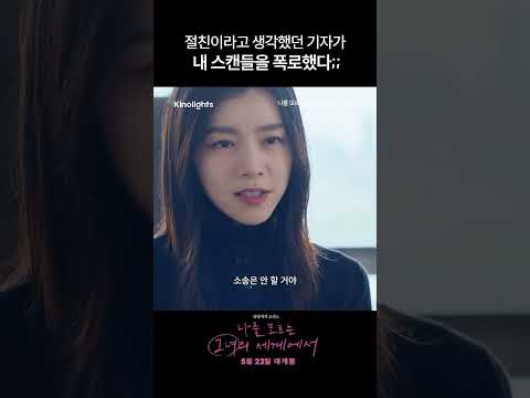 와 이건 좀 충격인데ㄷㄷ