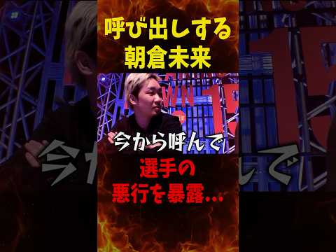 暴露するボランティアスタッフ…