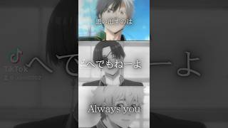 ウィンドブレーカー#ウィンドブレーカー #ウィンブレ#桜遥 #アニメーション #アニメ