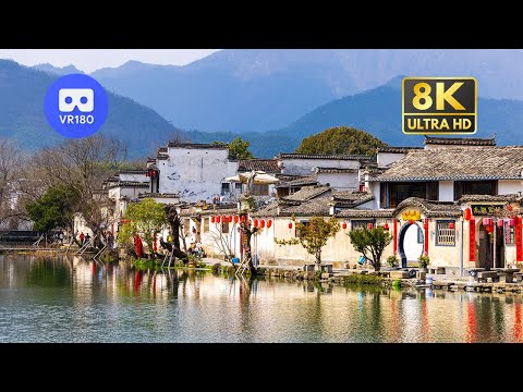 【VR180】Travel China: Anhui Hongcun Village 安徽宏村