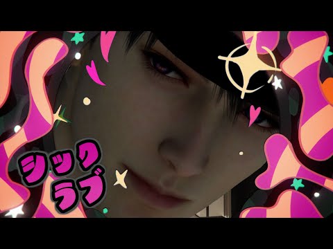 【恋と深空】マヒルでモニタリング【絶対合うと思った】