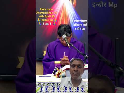 चर्च इन्दौर #lndore church #youtube daily mass#st peter church#piyushpeterpaul#vatican church mass