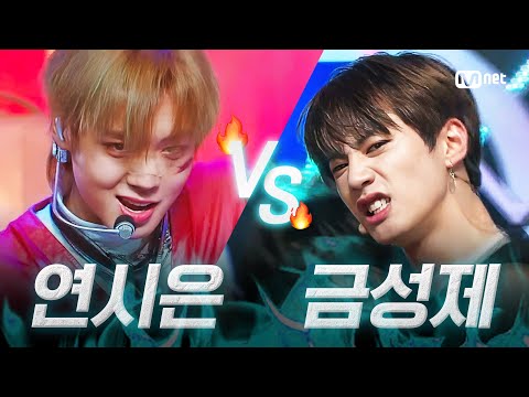 "죽여야 끝나는 거지?" #연시은 VS #금성제 피의🩸 연금 대전🪁🥇 #강한영웅