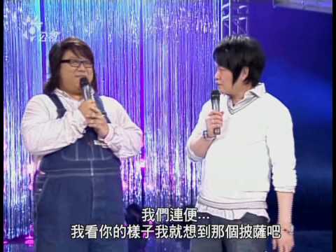 20090510音樂萬萬歲-于立成-大山2/3-出乎意料