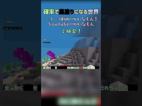 ネタが規制されるずんだもん #ずんだもん #四国めたん #voicevox #マイクラ