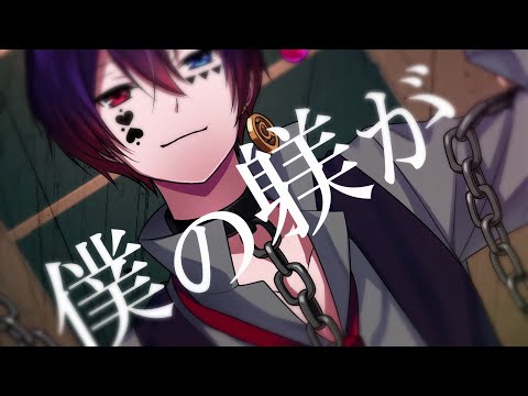 【MV】 AtToKun 「Mad Dependence」