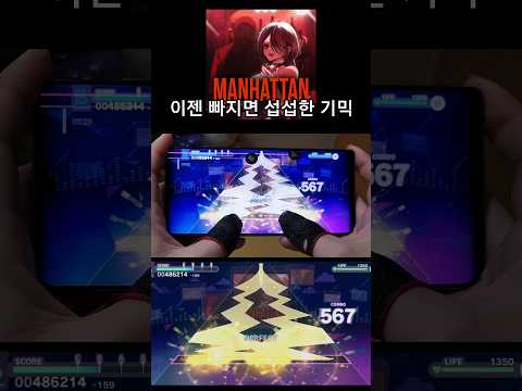 일섭은 이게 일상이야