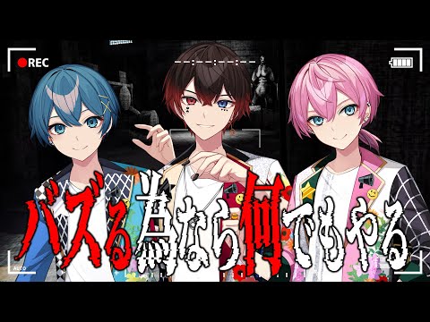 【content warning】今回は緊急で動画を回しています。。。【あっと/AMPTAK】