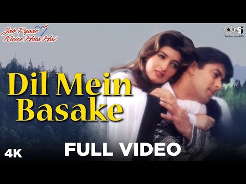 Dil Mein Basake | Jab Pyaar Kisise Hota Hai | Alka Yagnik, Kumar Sanu | Salman, Twinkle | 90's Song