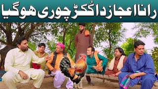 Rana Ijaz New Video 2025 | Standup Comedy By Rana Ijaz | New Video Rana Ijaz #comedymovie #funny