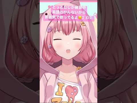 澤野さん曲は至高すぎるんよ…（このあとちゃんと喉壊した） #歌ってみた #totmusica #vtuber
