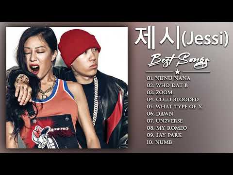 Jessi Gosh Woori The Virgin OST Part 3 Lyrics (제시 Gosh 우리는 오늘부터 OST 가사)