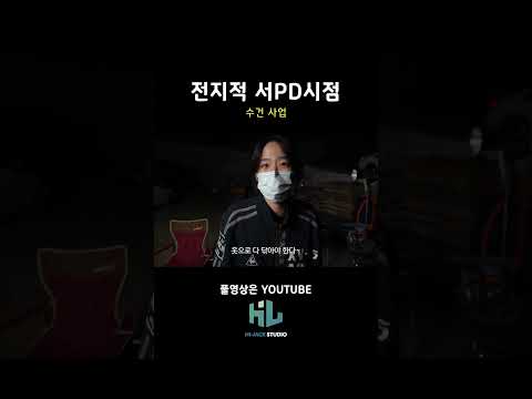 수건 사업 적극추천