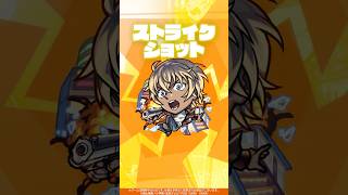 【「名探偵コナン」×モンスト】安室透 使ってみた！【新キャラ使ってみた #Shorts ｜モンスト公式】