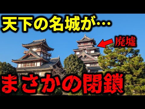 【衝撃】歴史の教科書にも登場する超有名なお城がまさかの廃墟と化していた…