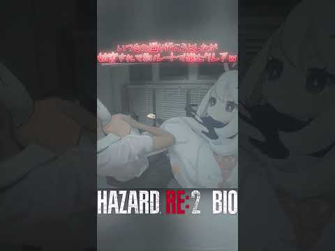 Jk風クレアが鬼畜なマッスルパイモンワールドをS+攻略していくw 裏編 2024年版 パート014 #バイオハザードre2 #residentevil2 #biohazard #jk風クレア