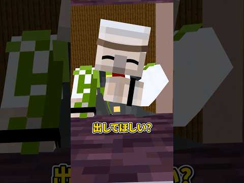 役立つ勉強 #shorts #マイクラ
