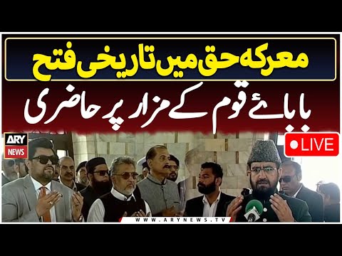 🔴 LIVE | Yom-e-Tashakur on victory Against Enemy - Marka-e-Haq | ARY News Live