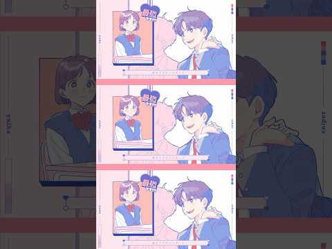 すろーばーじょん！男の子になっちゃった！#すないぱー #ユイカ #はい午前8時20分