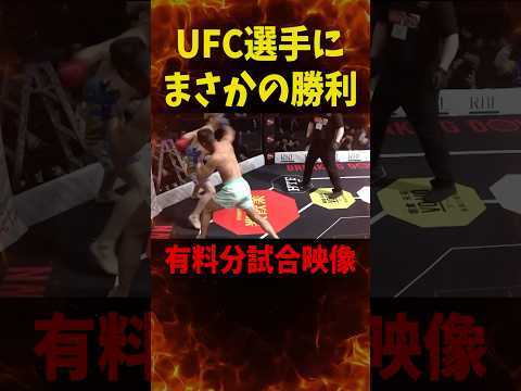 強すぎる井原良太郎…