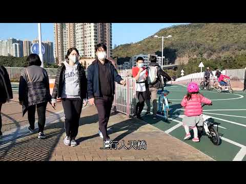 18區逍遙遊9- 康城至調景嶺海濱長廊 (Hiking Around HK 9- Waterfront Promenade from Lohas Park to Tiukengleng)