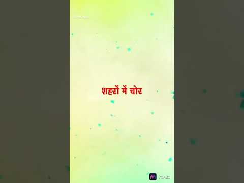 jungle me sher❤️#shlok#mast#app#new