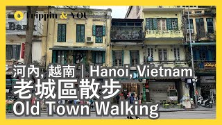 🇻🇳  Walking Through Hanoi's Old Quarter - Exploring Interesting Sites - First Impressions of Vietnam