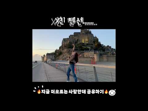 @사진 찍을 때 이러는 사람 꼭 있다? #여행 #브이로그