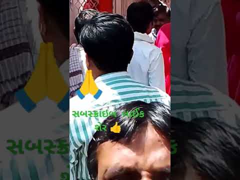 રામાપીરના દર્શન કરવા રણુજા રામદેવરા રાજસ્થાન #ramapir