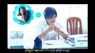JK Sang(JKစံ) - ပါသွားပြီ