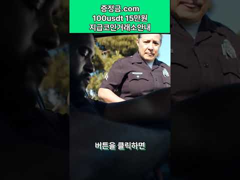 비트겟(Bitget) 가입하는 법! 3분 완성 + 수수료 50% 할인 꿀팁까지 #바이비트 #비트코인 #바이비트수수료 #바이비트수수료