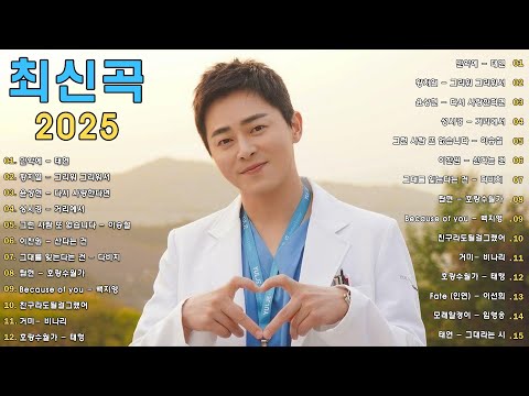 잊을 수 없는 감성 발라드 플레이리스트 (가사 포함)