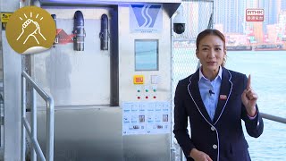 凝聚香港 - 為人民服務 - 水務署 - 船舶食水售賣機