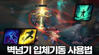 탈론의 E플을 아시나요?《언랭부터 챌린저 EP.13》