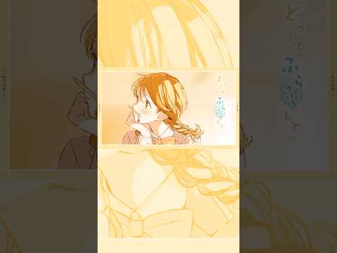 4/30（水）21:00～MVプレミア公開です！！！めちゃくちゃかわいいののでぜひ観に来ておくれ 『#ユイカ』  一途な女の子