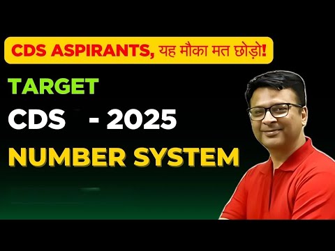 CDS Coaching | Number System for CDS Exam | Basics to Advanced Concepts & Tricks | CDS Preparation