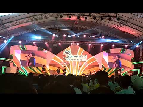 20180831 เท่าไหร่ไม่จำ - โปเตโต้