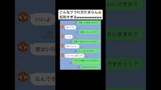 こんな風に振られたいwwwwwww#恋愛 #恋愛心理学 #病み