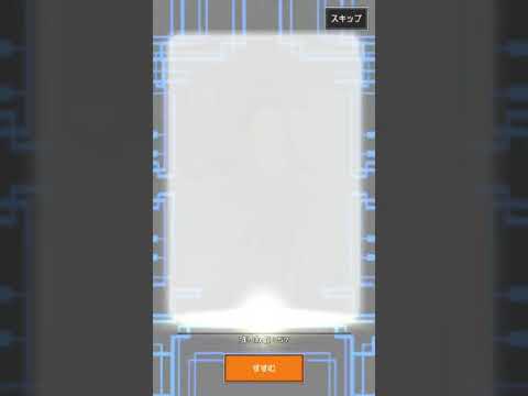 【#コンパス 】60連ガチャ【引いてみた】