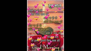 Good morning Status #song #romanticlovesong