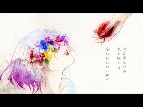 オーレリア -Aurelia- / n.k (self cover)