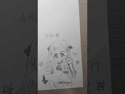 #지하군 #손그림 #떡상기원 2551