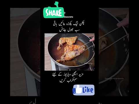 #entertainmentkiawaaz #frying #teatime #faisalramay