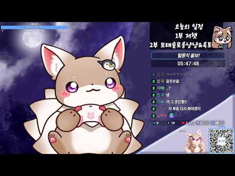 김시쥬 다시보기 / 25.03.22 / 모태솔로 데이팅앱에서 레벨업 - 치아 살인마는 그래서 누구지..? -