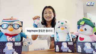 Pudgy Penguins Toys Unboxing! 퍼지펭귄스 토이 언박싱! 개.봉.박.두!!!